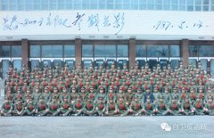 中国人民解放军对越作战第十三侦察大队