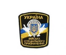 乌克兰金雕特种部队，俄罗斯“别尔库特”防暴